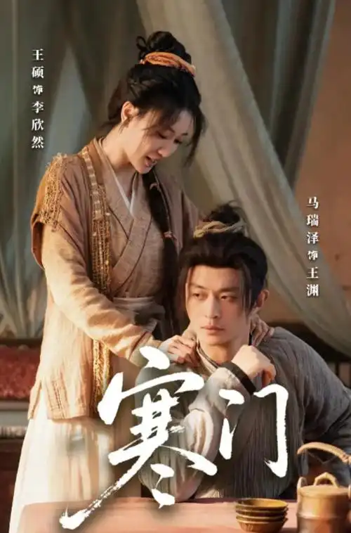你比星光美丽